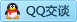 QQ在线咨询168212099